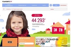 &Ucy;&scy;&ycy;&ncy;&ocy;&vcy;&icy;&tcy;&iecy;.&rcy;&ucy;&raquo;: &Icy;&ncy;&tcy;&iecy;&rcy;&ncy;&iecy;&tcy;-&pcy;&rcy;&ocy;&iecy;&kcy;&tcy; &scy; &tcy;&acy;&kcy;&icy;&mcy; &ncy;&acy;&zcy;&vcy;&acy;&ncy;&icy;&iecy;&mcy; &ocy;&tcy;&mcy;&iecy;&tcy;&icy;&lcy; 15-&lcy;&iecy;&tcy;&icy;&iecy;